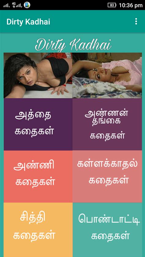 tamil new sex videos download|Tamil sex video download seiyungal